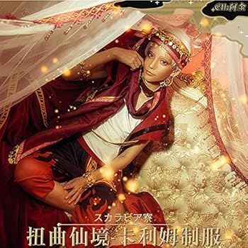 Amazon.co.jp: [XIN XIN] コスプレ ツイステッドワンダーランド